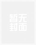何止偏爱(骨科)